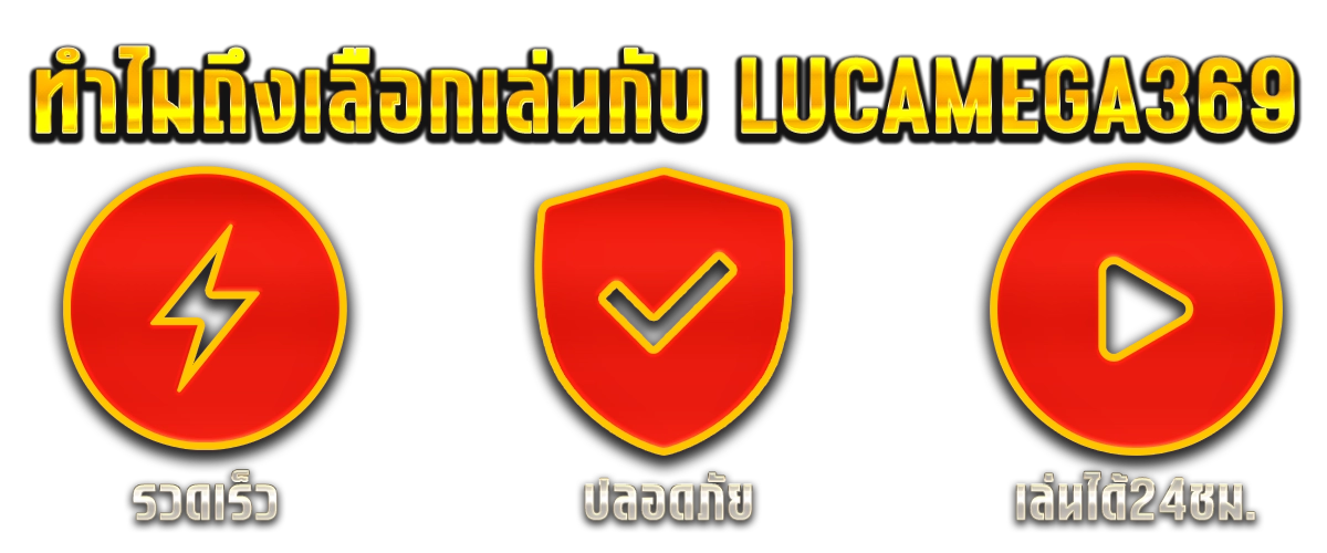 ฝากถอนออโต้